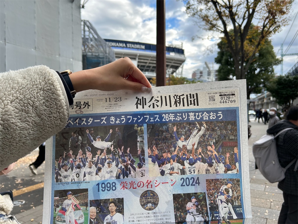 横浜DeNAベイスターズ ファンフェスティバル2024 ベイチャンス 筒香
