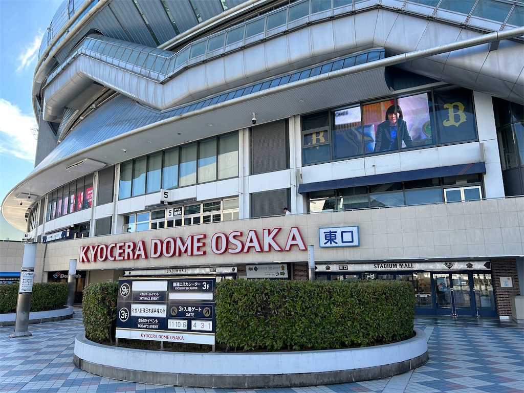 f:id:HAY0930:20241209092828j:image