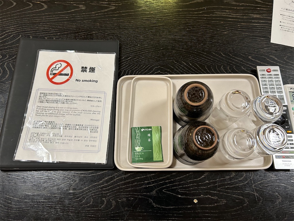 f:id:HAY0930:20250308094640j:image f:id:HAY0930:20250308094640j:image