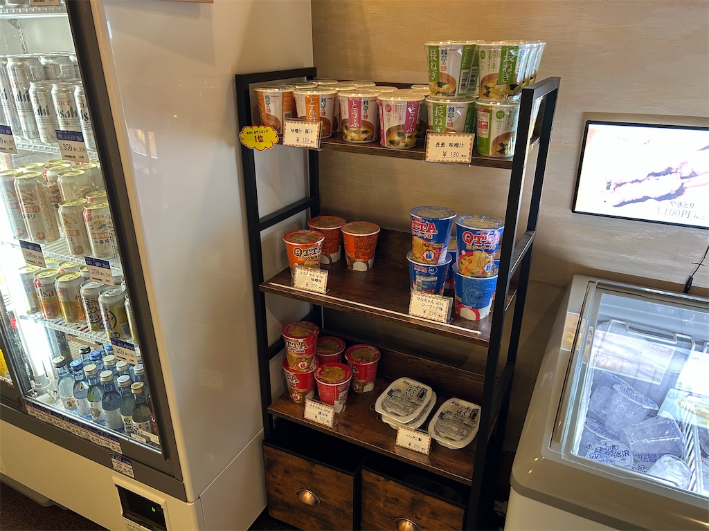 f:id:HAY0930:20250308095906j:image f:id:HAY0930:20250308095906j:image