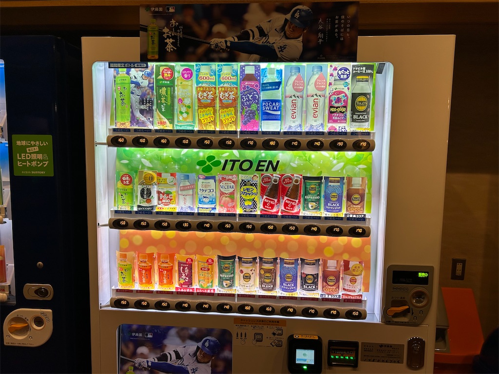 f:id:HAY0930:20250308095937j:image f:id:HAY0930:20250308095937j:image