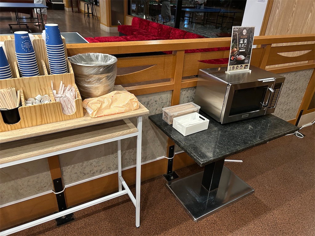 f:id:HAY0930:20250308100300j:image f:id:HAY0930:20250308100300j:image