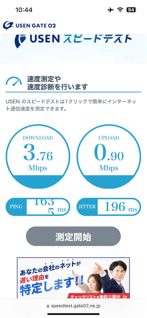 f:id:HAY0930:20250406203544p:image