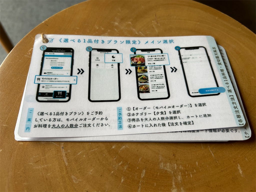 f:id:HAY0930:20250415065948j:image