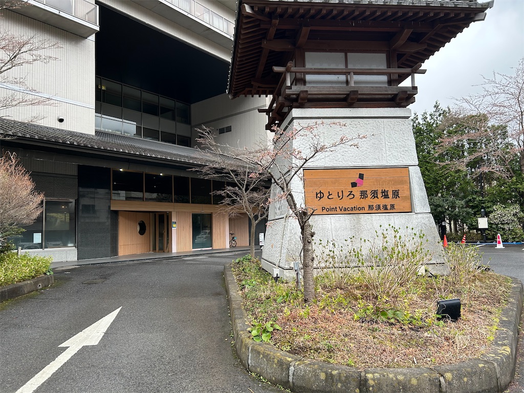 f:id:HAY0930:20250416065807j:image
