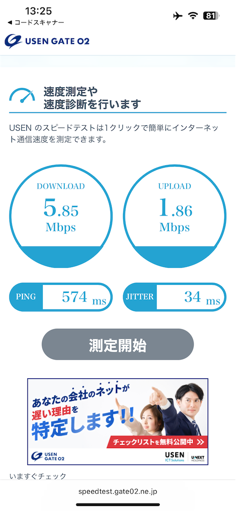f:id:HAY0930:20250613224914p:image