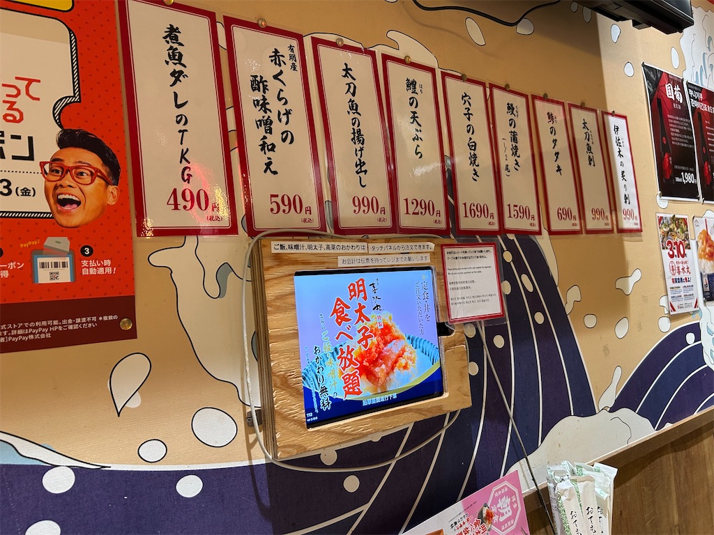 f:id:HAY0930:20250614145136j:image