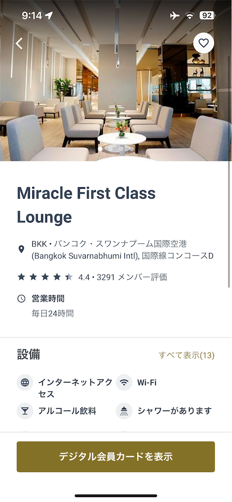 f:id:HAY0930:20250622102315p:image