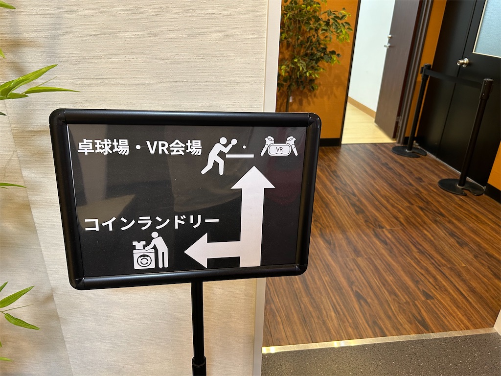 f:id:HAY0930:20250830171604j:image