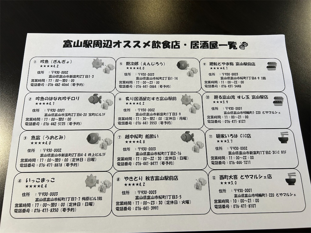 f:id:HAY0930:20250929075640j:image f:id:HAY0930:20250929075640j:image