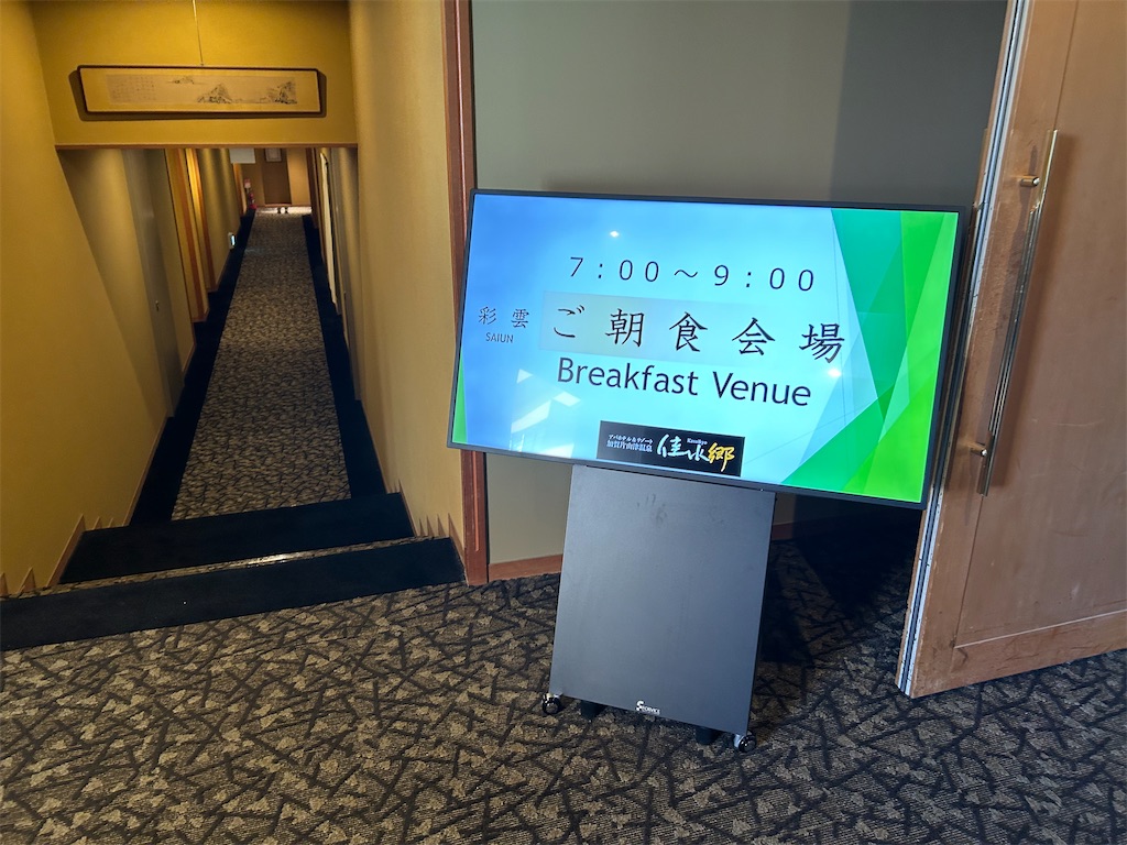 f:id:HAY0930:20250930154746j:image f:id:HAY0930:20250930154746j:image