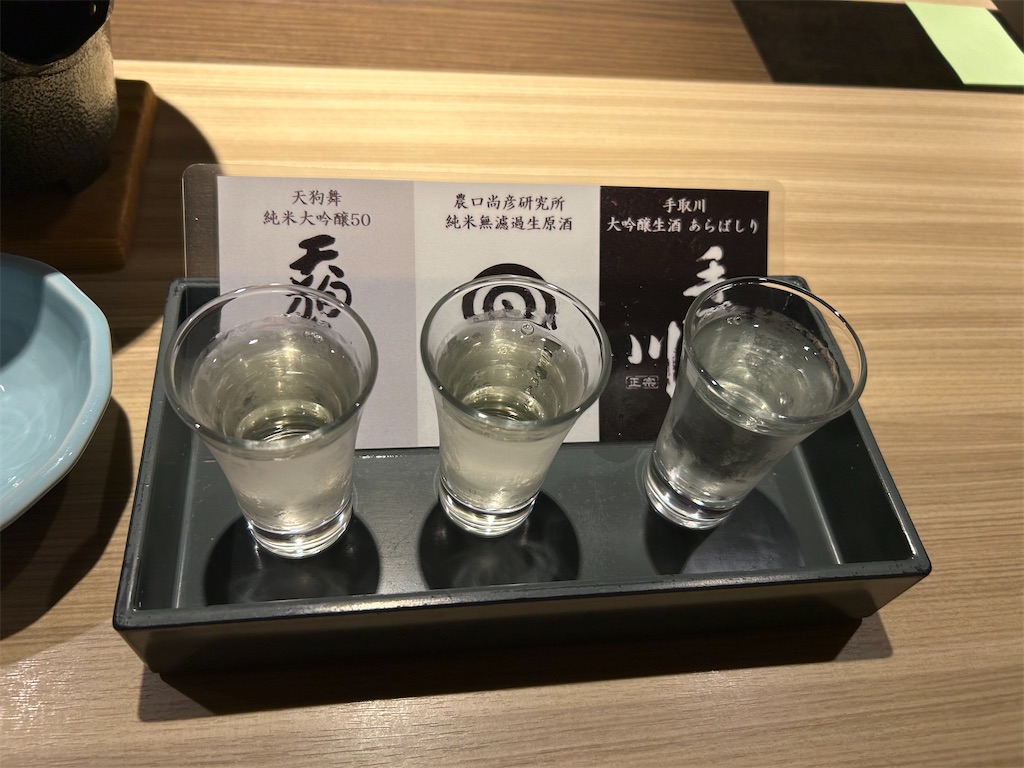 f:id:HAY0930:20250930160314j:image f:id:HAY0930:20250930160314j:image