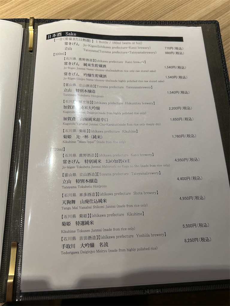 f:id:HAY0930:20250930160426j:image f:id:HAY0930:20250930160426j:image