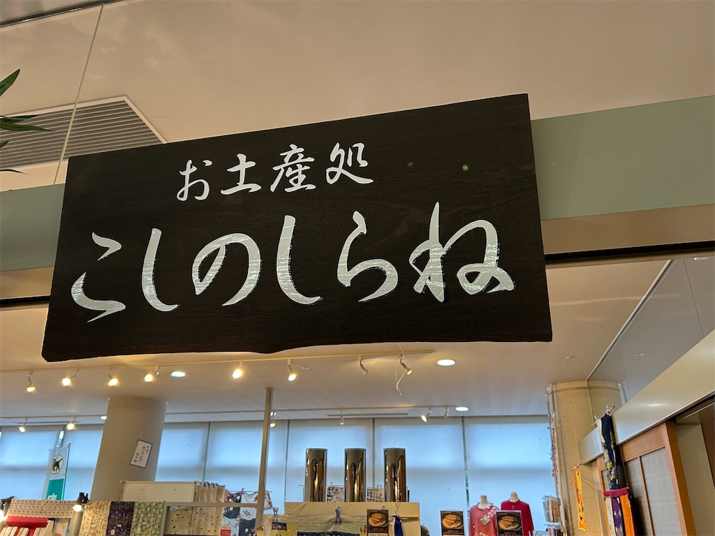 f:id:HAY0930:20250930160529j:image f:id:HAY0930:20250930160529j:image