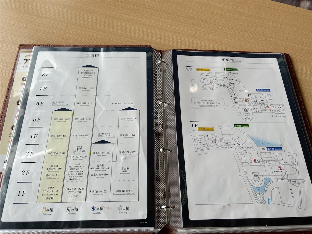 f:id:HAY0930:20250930160922j:image f:id:HAY0930:20250930160922j:image