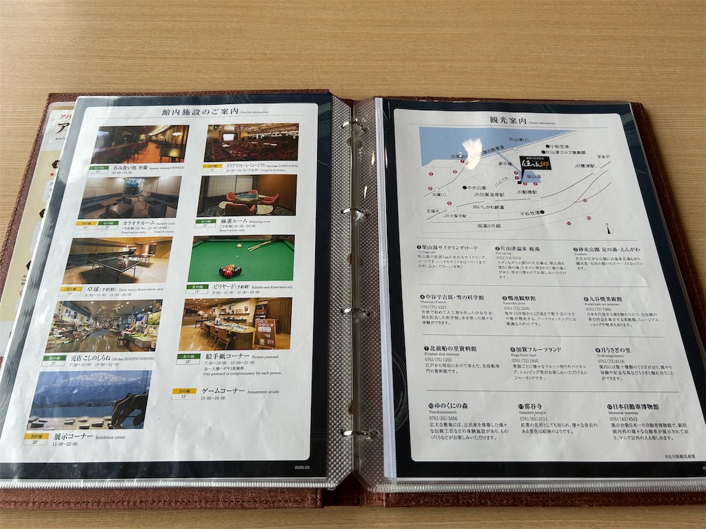 f:id:HAY0930:20250930160925j:image f:id:HAY0930:20250930160925j:image