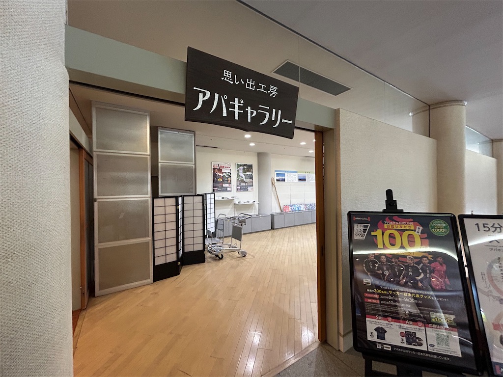 f:id:HAY0930:20250930161240j:image f:id:HAY0930:20250930161240j:image