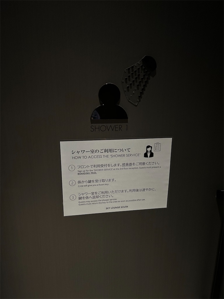 f:id:HAY0930:20251020092513j:image