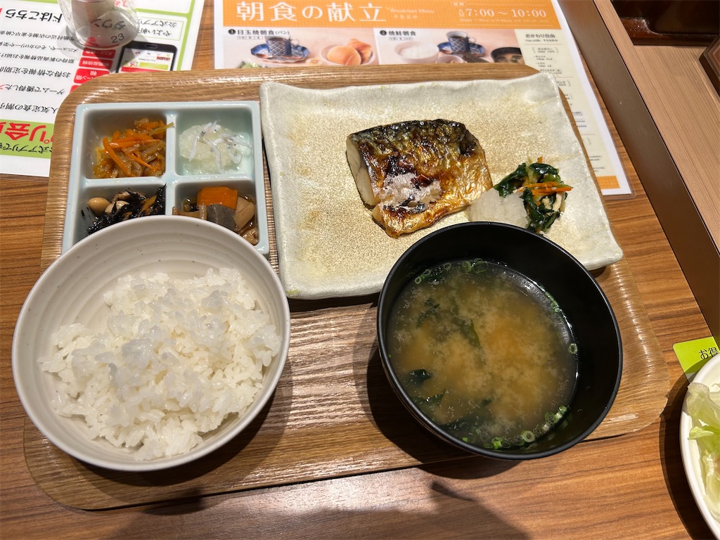 f:id:HAY0930:20251102084844j:image