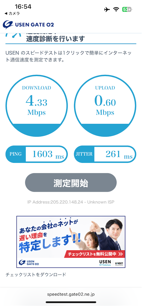 f:id:HAY0930:20251103152622p:image