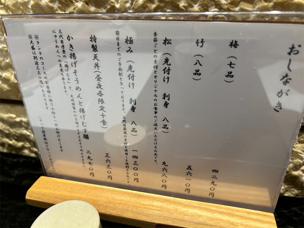 f:id:HAY0930:20251226080102j:image