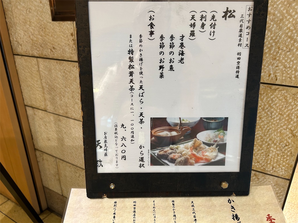 f:id:HAY0930:20251226080138j:image