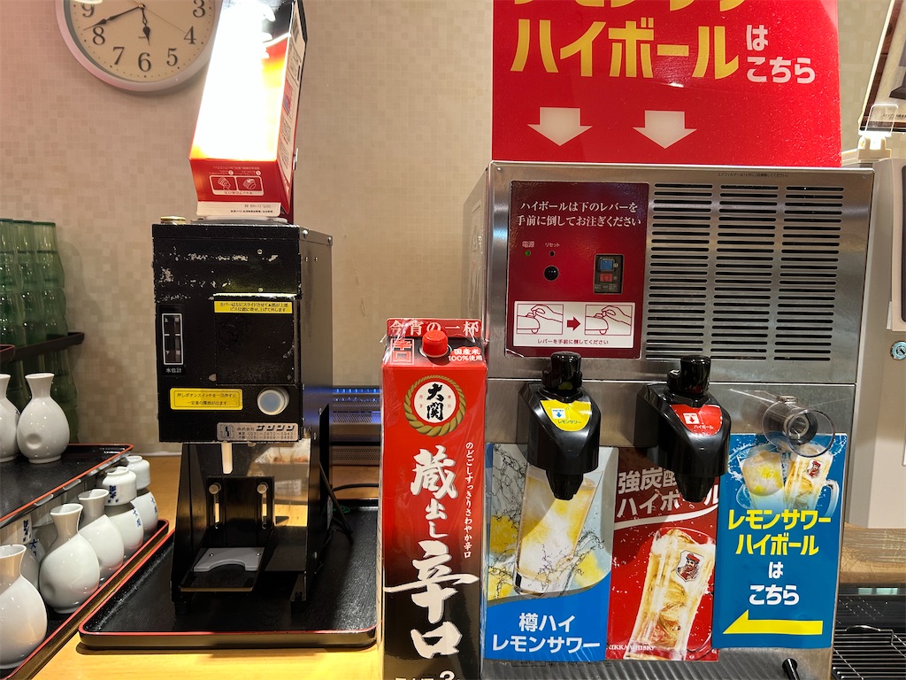 f:id:HAY0930:20260104191025j:image f:id:HAY0930:20260104191025j:image