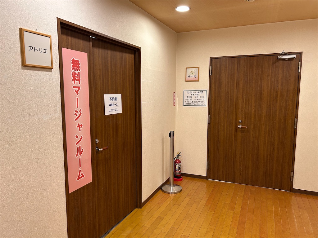 f:id:HAY0930:20260104192518j:image f:id:HAY0930:20260104192518j:image