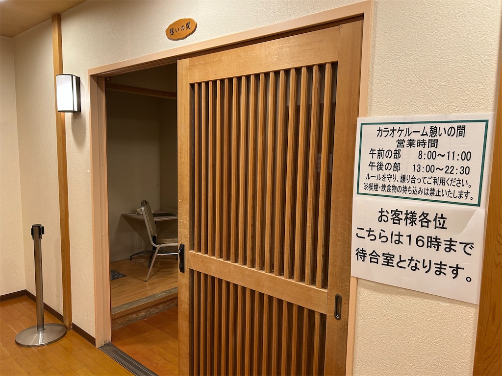 f:id:HAY0930:20260104192543j:image f:id:HAY0930:20260104192543j:image