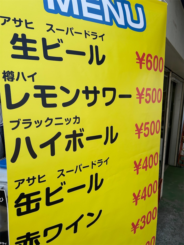 f:id:HAY0930:20260321131310j:image