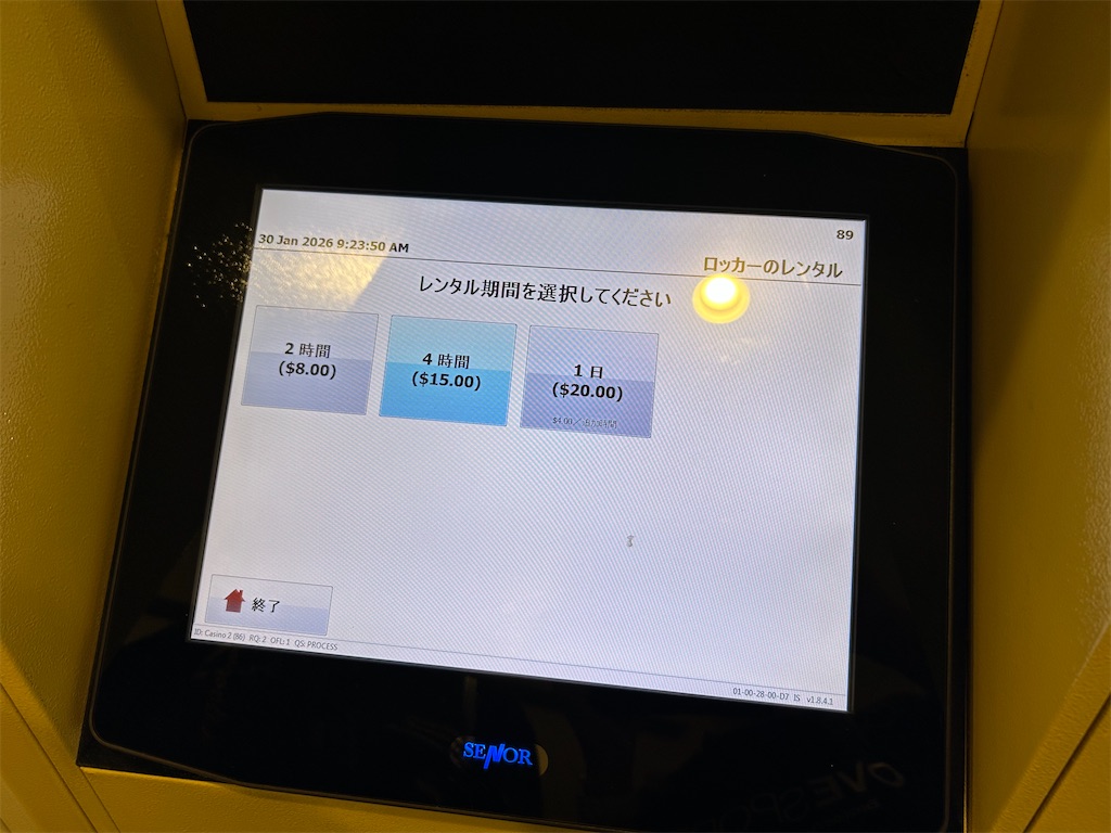 f:id:HAY0930:20260329192338j:image f:id:HAY0930:20260329192338j:image