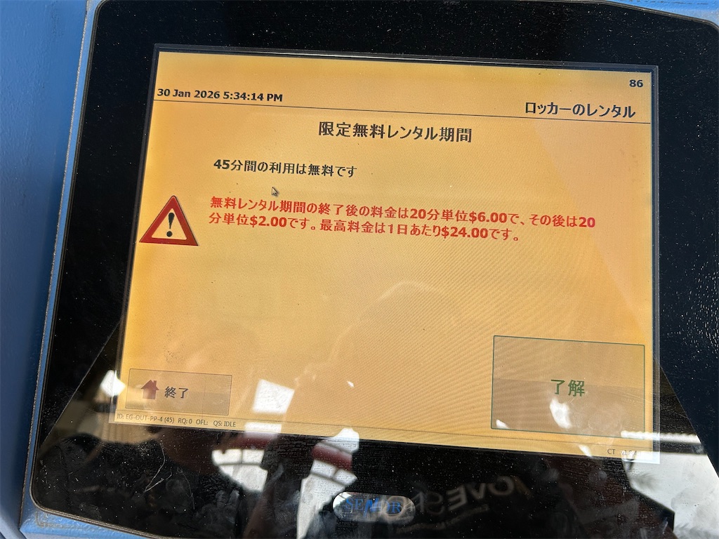 f:id:HAY0930:20260329192418j:image f:id:HAY0930:20260329192418j:image