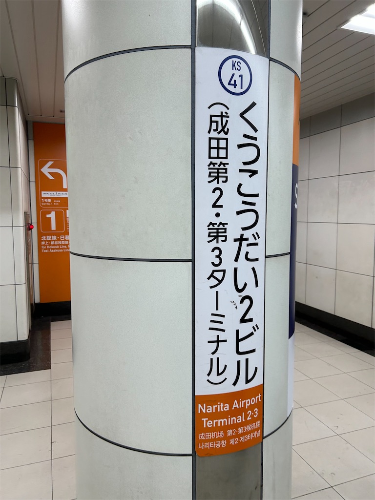 f:id:HAY0930:20260404135135j:image