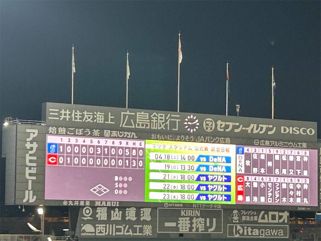f:id:HAY0930:20260417211334j:image f:id:HAY0930:20260417211334j:image
