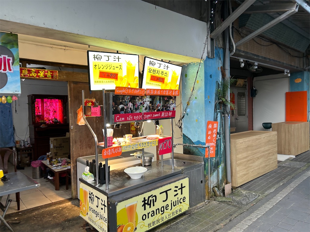 f:id:HAY0930:20260508085021j:image