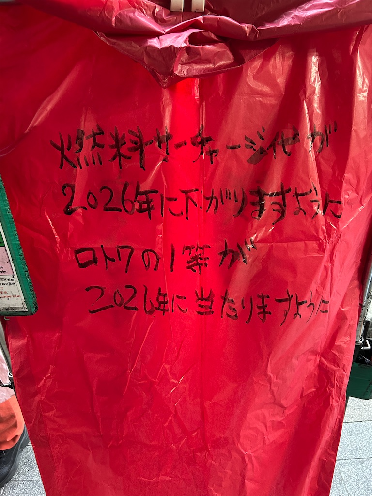 f:id:HAY0930:20260508085122j:image