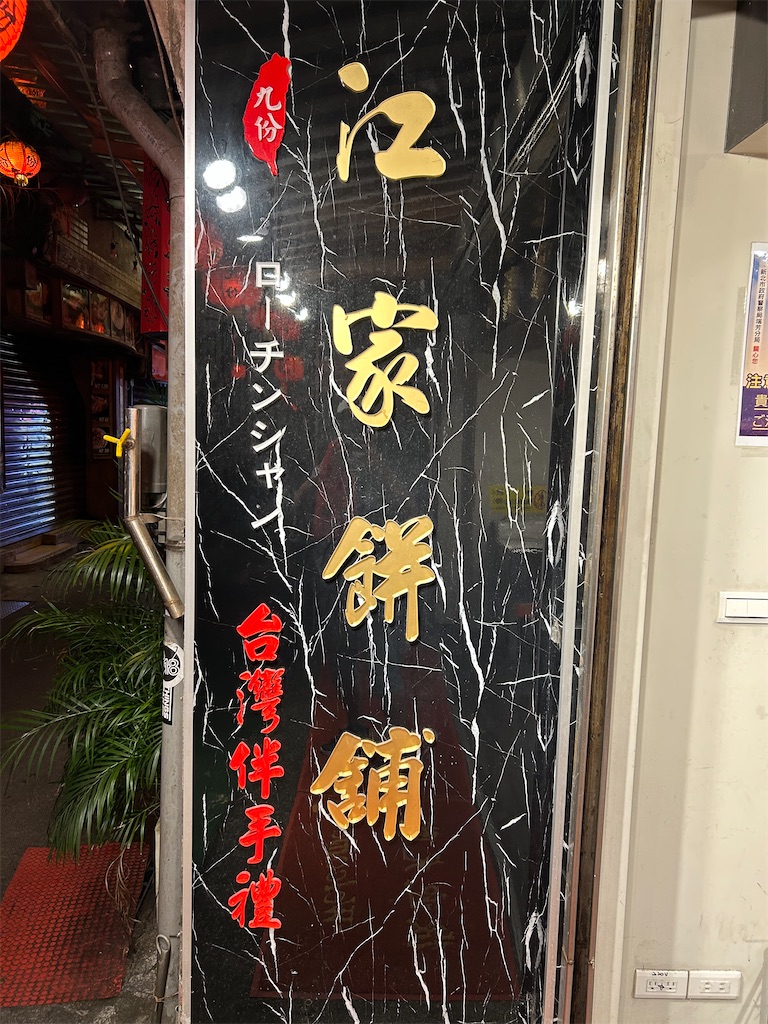 f:id:HAY0930:20260508090003j:image