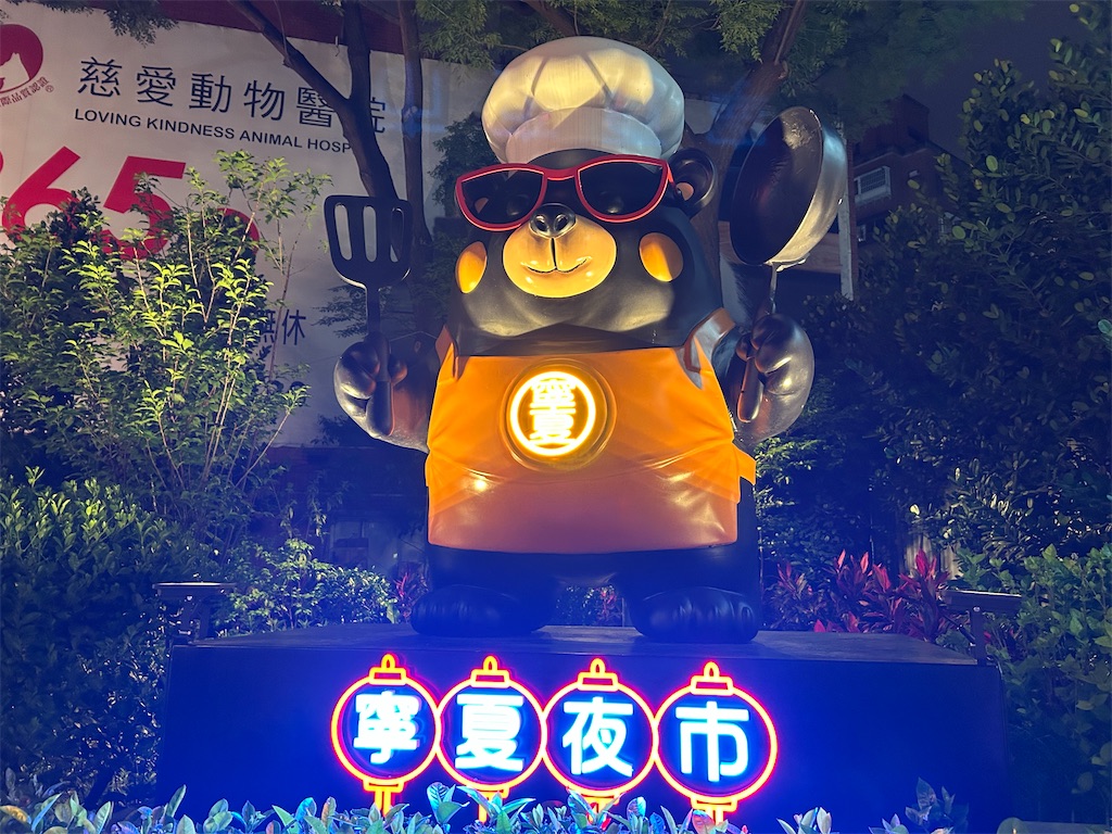 f:id:HAY0930:20260508222435j:image