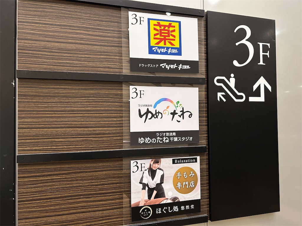 f:id:HAY0930:20260613214839j:image
