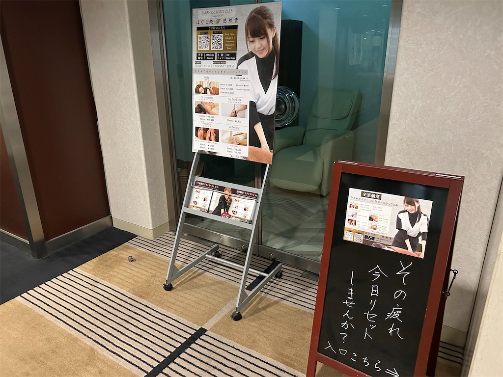 f:id:HAY0930:20260614065849j:image