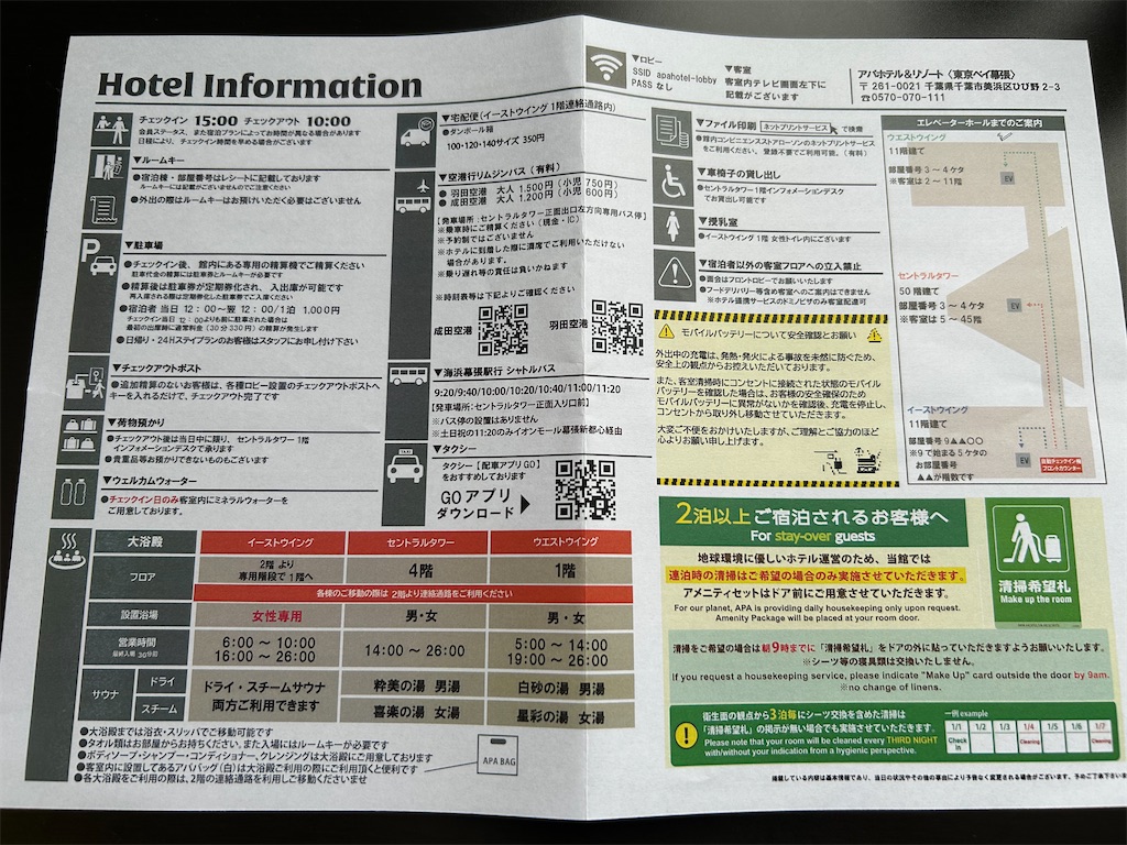 f:id:HAY0930:20260614091033j:image