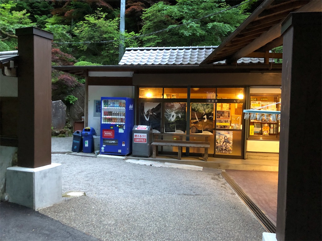 f:id:HAYAMINE:20190710070710j:image