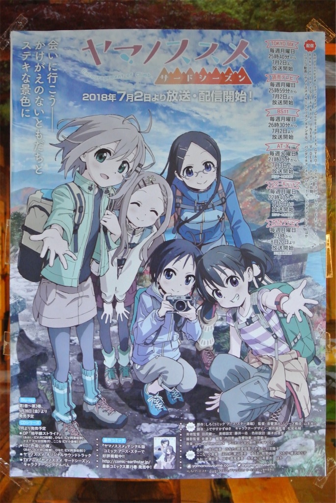 f:id:HAYAMINE:20190713225540j:image