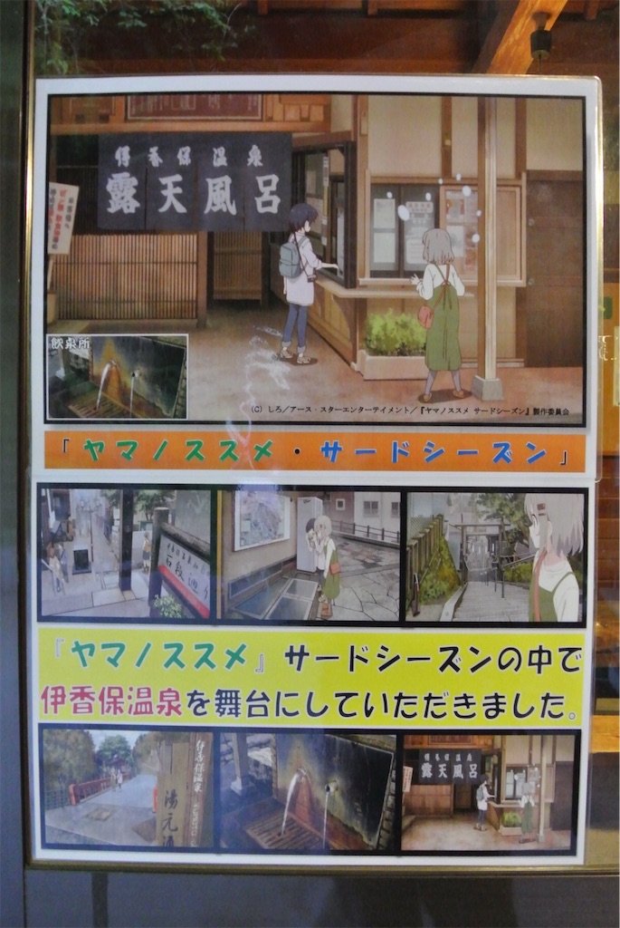 f:id:HAYAMINE:20190713225546j:image