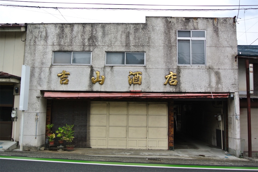 f:id:HAYAMINE:20191223225625j:image f:id:HAYAMINE:20191223225625j:image