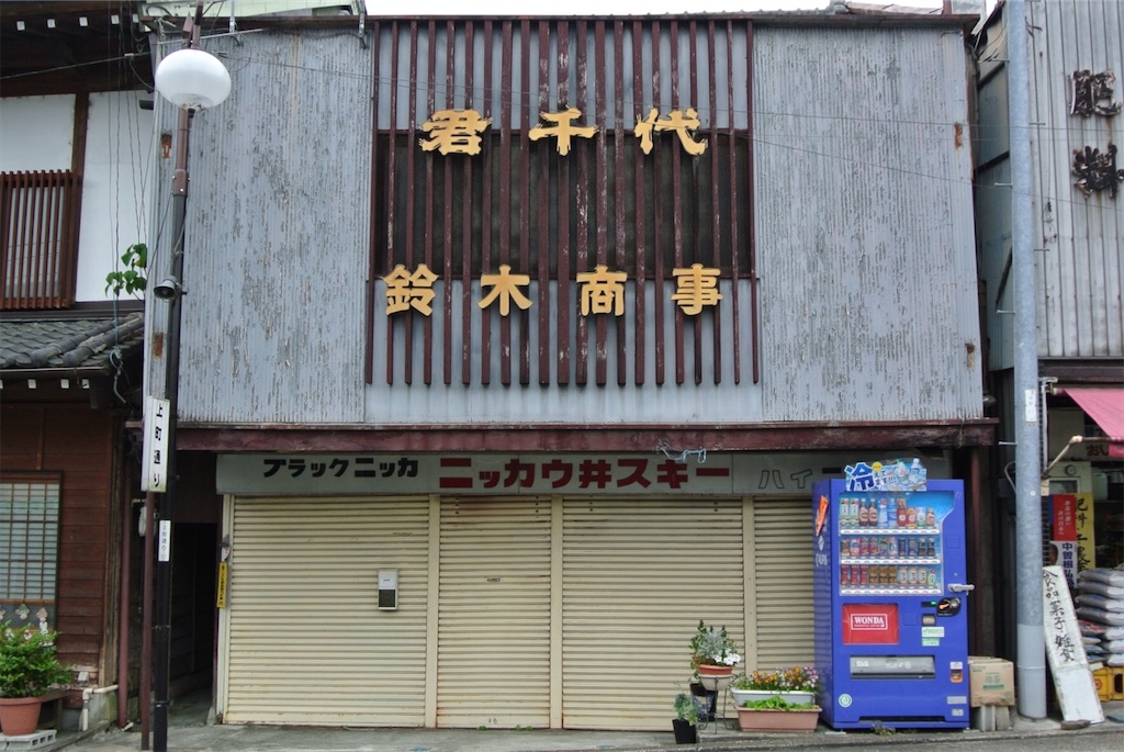 f:id:HAYAMINE:20191223225629j:image f:id:HAYAMINE:20191223225629j:image