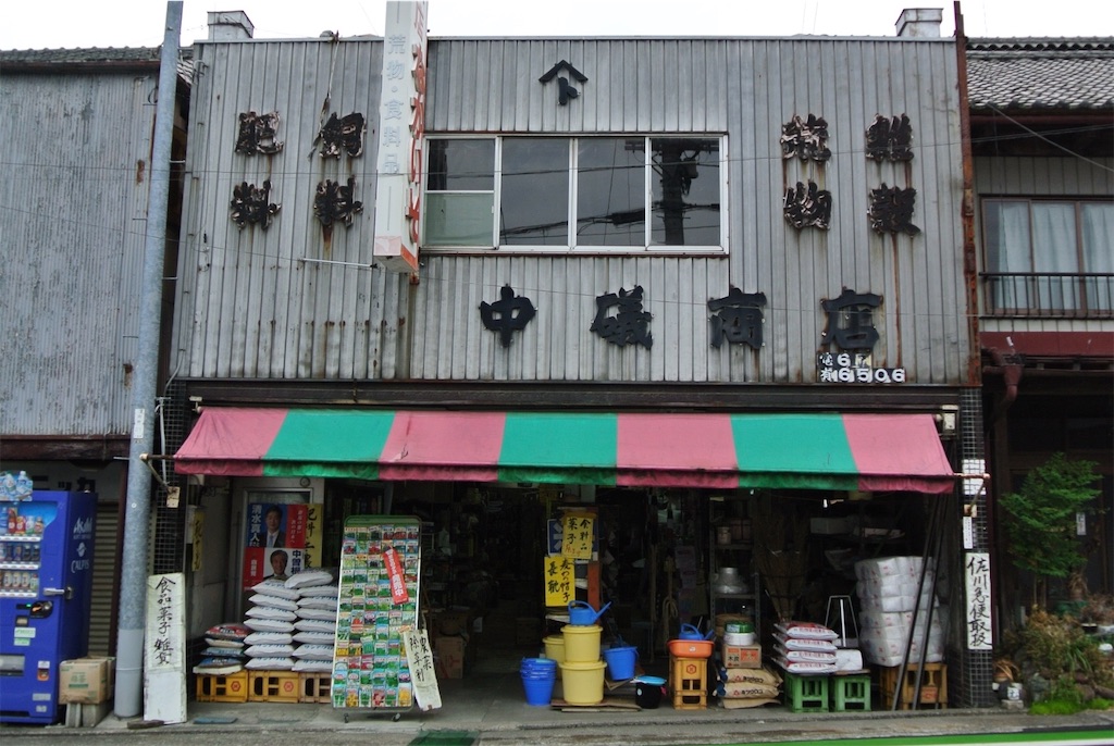 f:id:HAYAMINE:20191223225745j:image f:id:HAYAMINE:20191223225745j:image