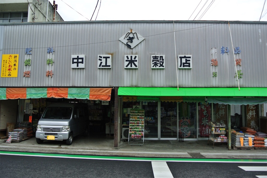 f:id:HAYAMINE:20191223225752j:image f:id:HAYAMINE:20191223225752j:image