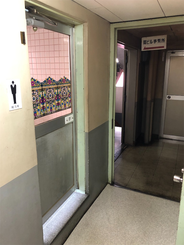 f:id:HAYAMINE:20200211000029j:image