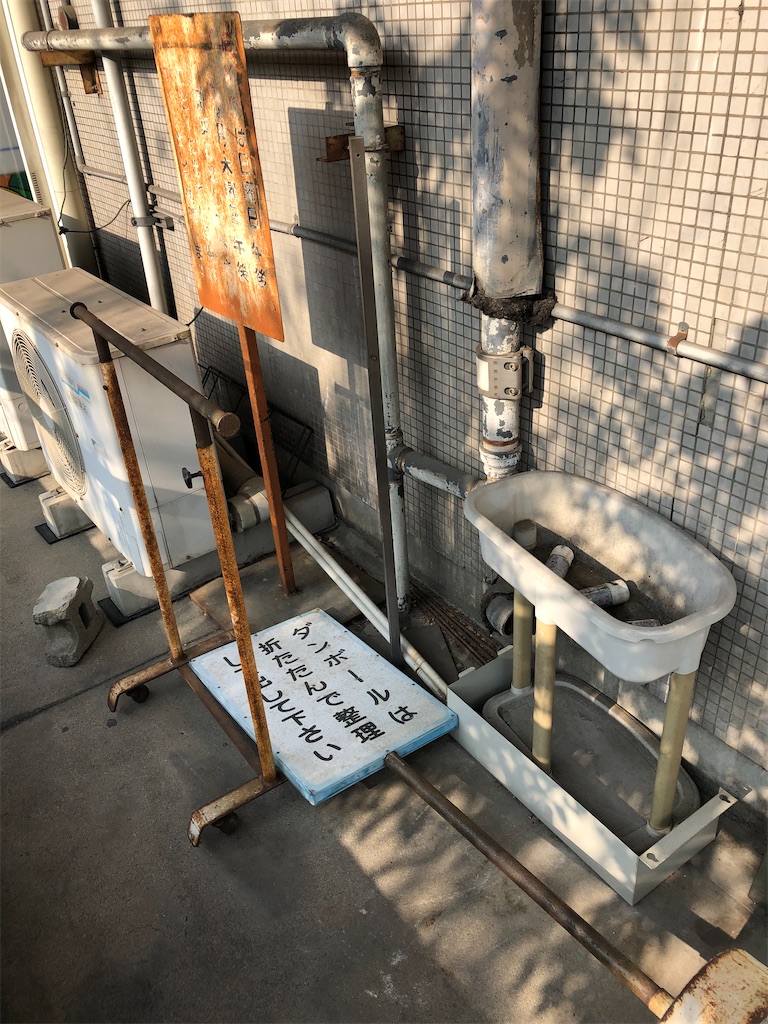 f:id:HAYAMINE:20200211011109j:image